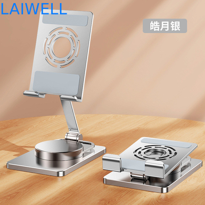 Support de bureau en aluminium pliable de téléphone de poids léger de rotation de 360 degrés pour le fonctionnement confortable